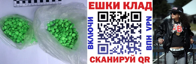 магазин наркотиков Лиски ОМГ ОМГ маркетплейс Экстази 300 mg
