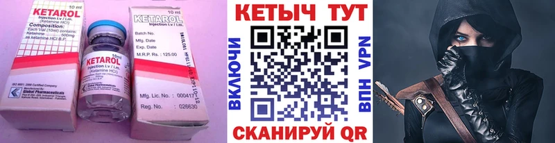 КЕТАМИН VHQ  kraken ССЫЛКА  Лиски 