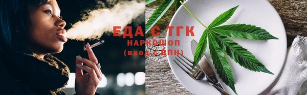 шишки Алексин
