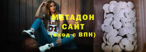 стаф Абдулино