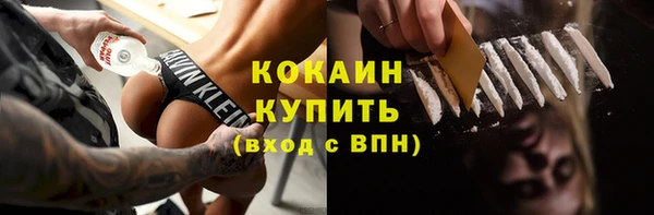 spice Абинск