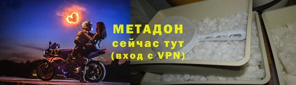 марки lsd Абаза