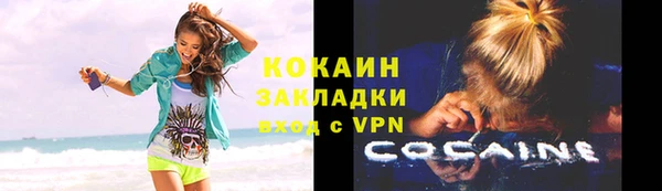стаф Абдулино
