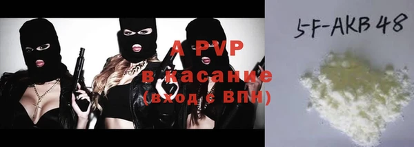 марки lsd Абаза