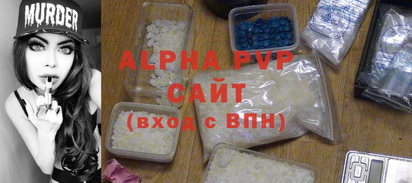стаф Абдулино