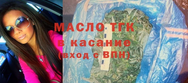 стаф Абдулино
