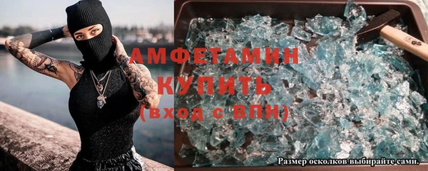 метамфетамин Алексеевка