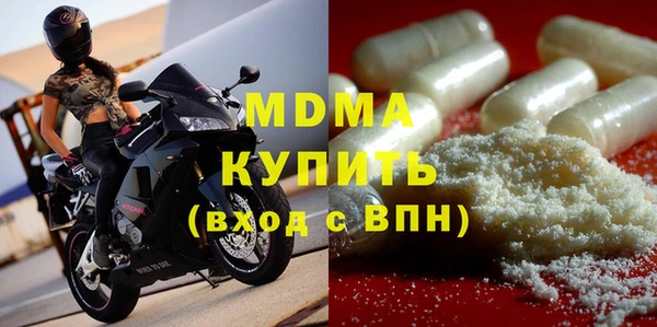 метамфетамин Алексеевка