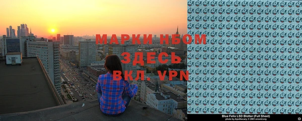 марки lsd Абаза