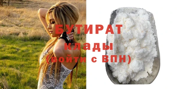 spice Абинск
