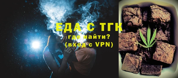 стаф Абдулино