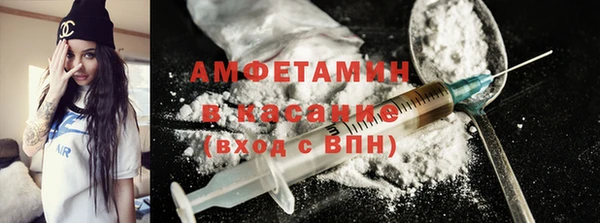 spice Абинск