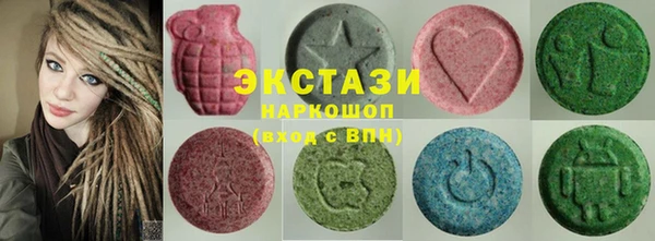 марки lsd Абаза
