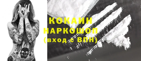 марки lsd Абаза
