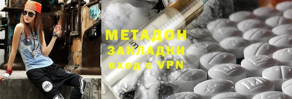стаф Абдулино