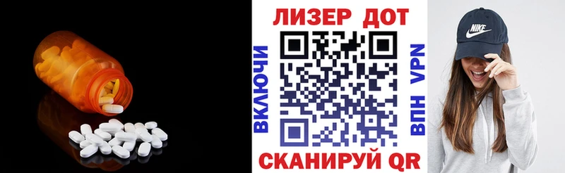 Лсд 25 экстази кислота  Лиски 