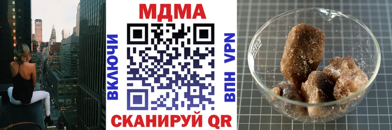 MEGA tor  Лиски  MDMA молли  наркотики 