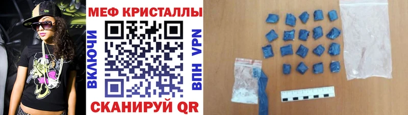 мега рабочий сайт Лиски Меф mephedrone