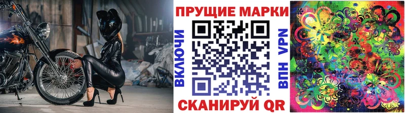 blacksprut ССЫЛКА  Лиски  Марки N-bome 1,8мг 
